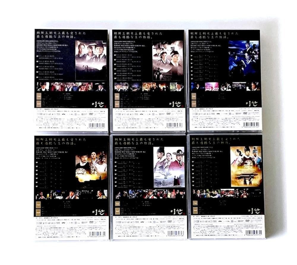 新品未開封 コンパクトセレクション イ・サン DVD-BOX 1〜6 6巻セット