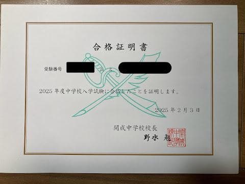 【2025受験組】﻿sapix 6年生教材フルセット（開成コース）2つ目