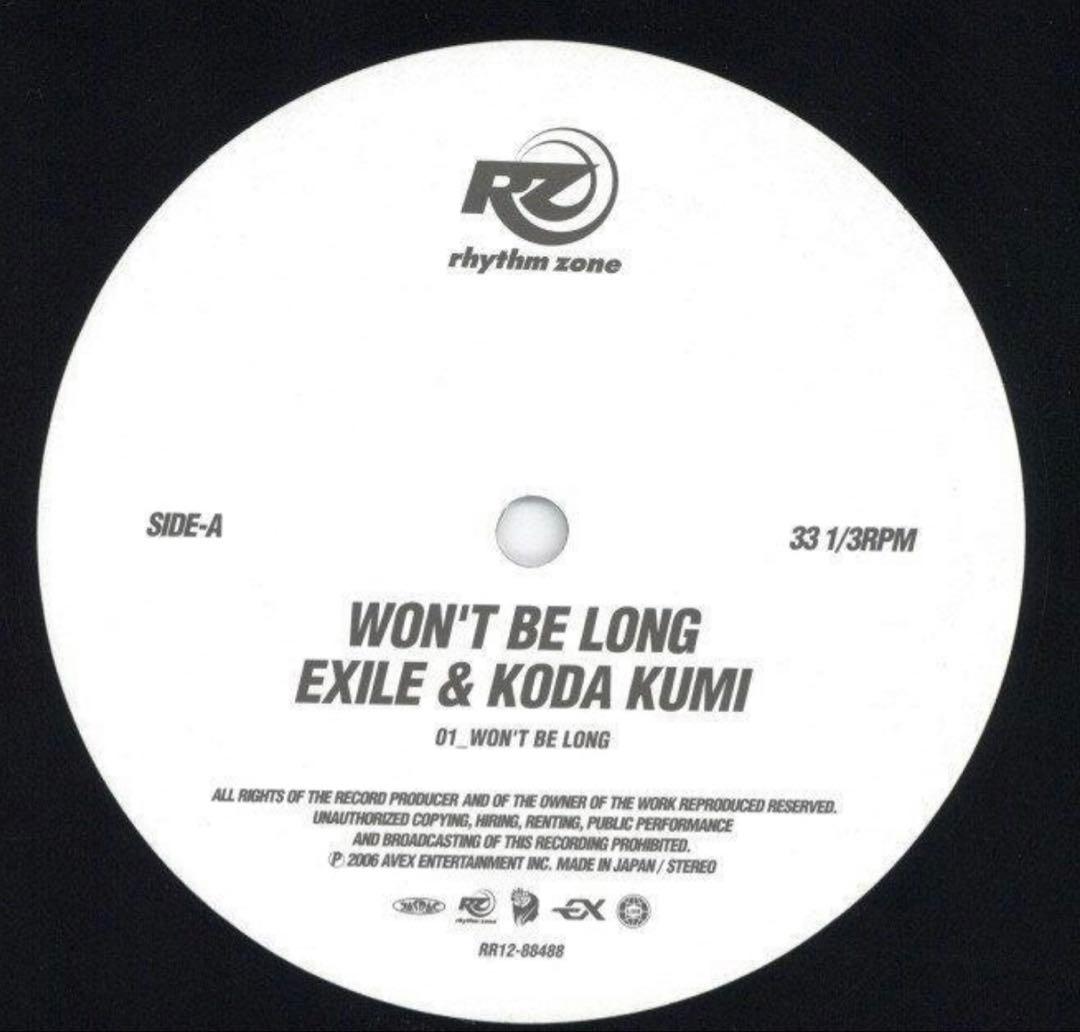 EXILE & KODA KUMI 倖田來未WON'T BE LONG レコード