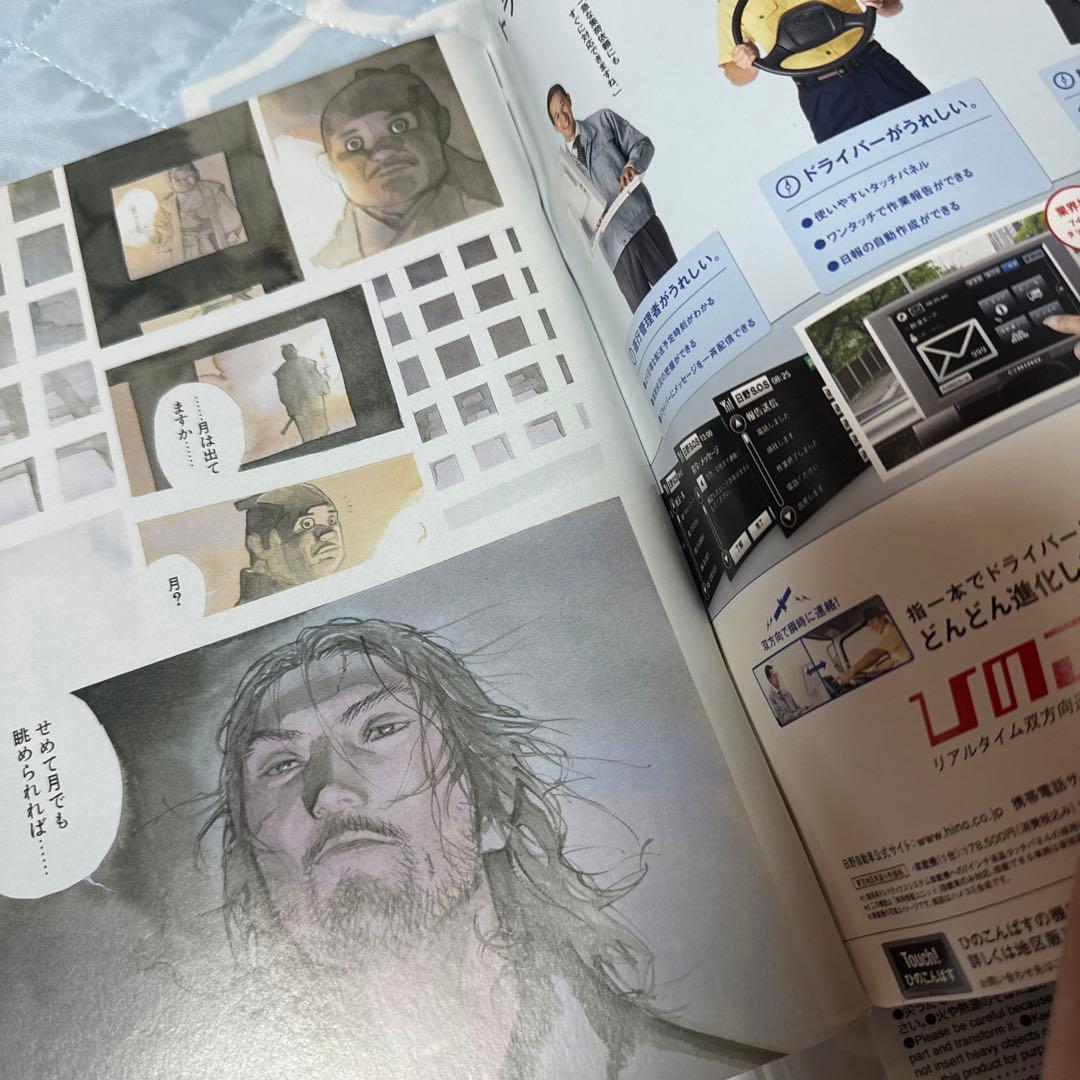 古雑誌2