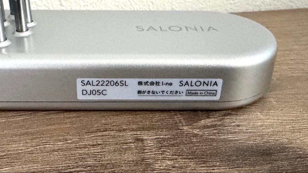 SALONIA EMS リフトブラシ　電気ブラシ