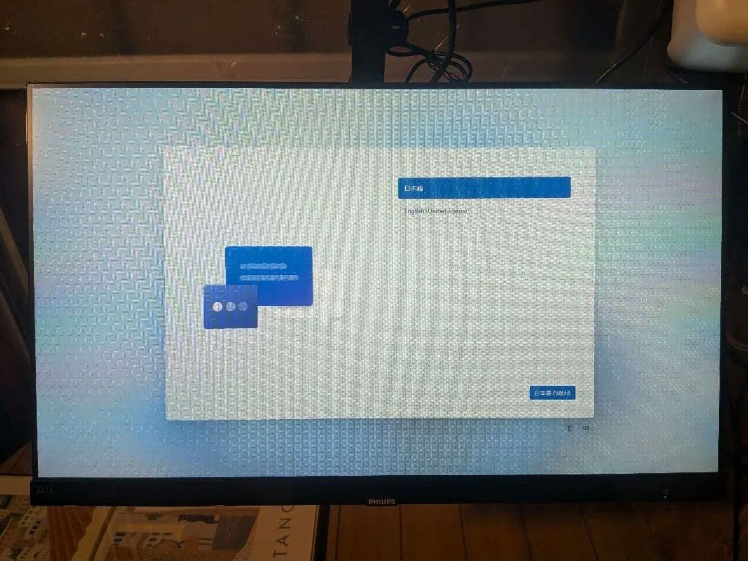 ミニPC MINISFORUM UM790Pro 64GB SSD1TB Win11