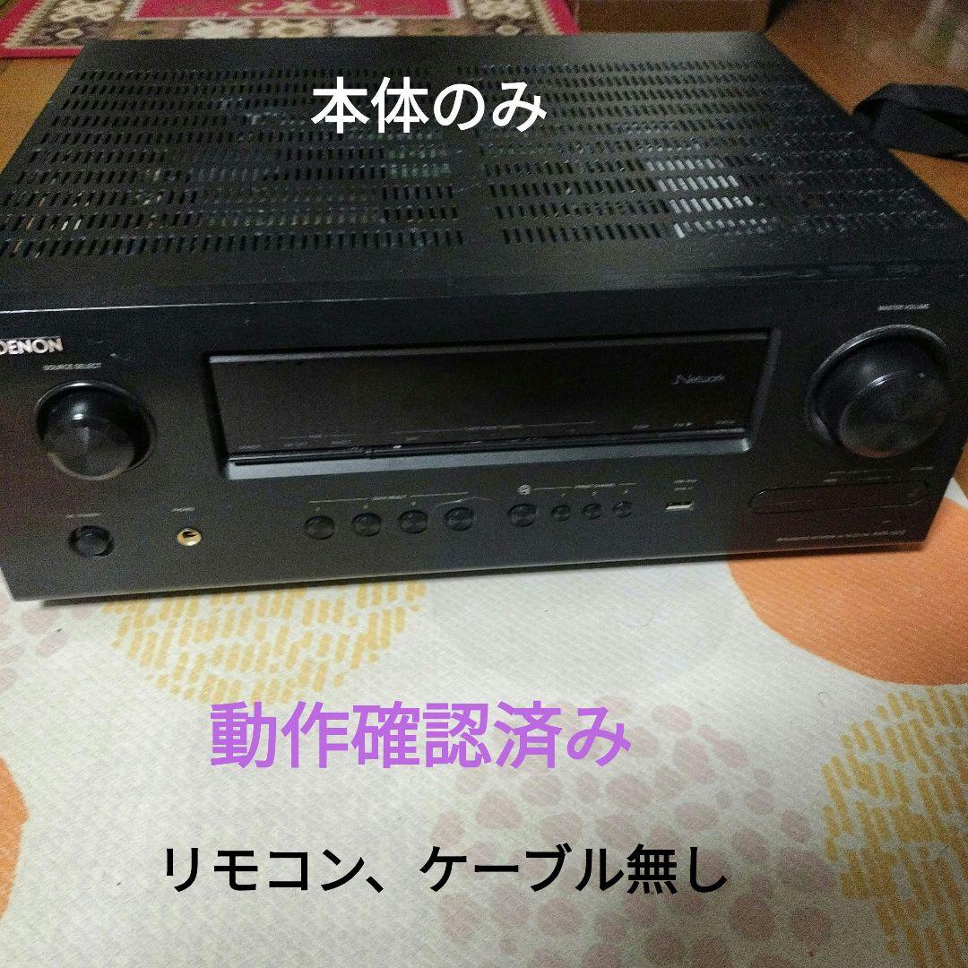 DENON AVアンプ ネットワーク機能搭載AVR-1912