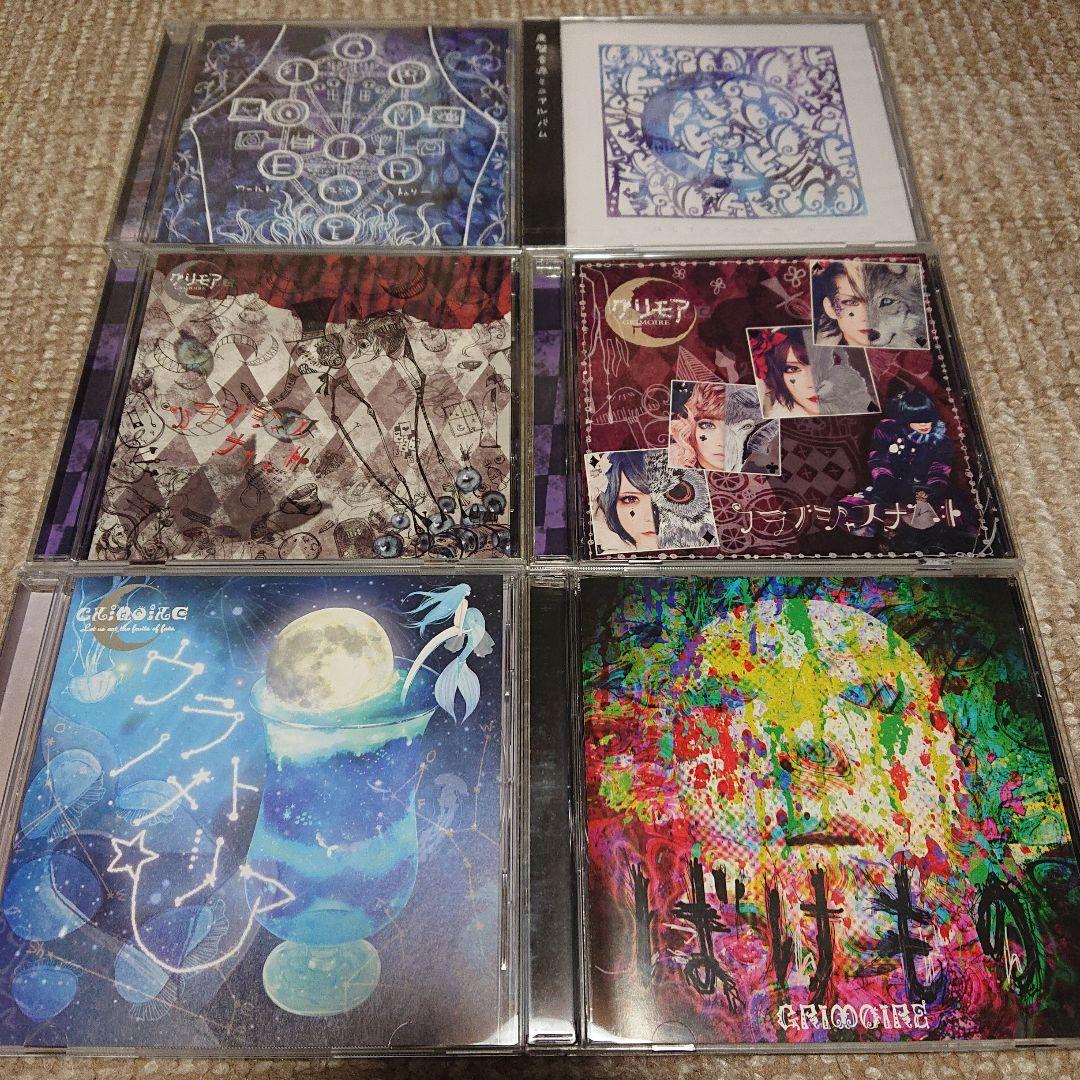 GRIMOIRE(グリモア) 15枚セット