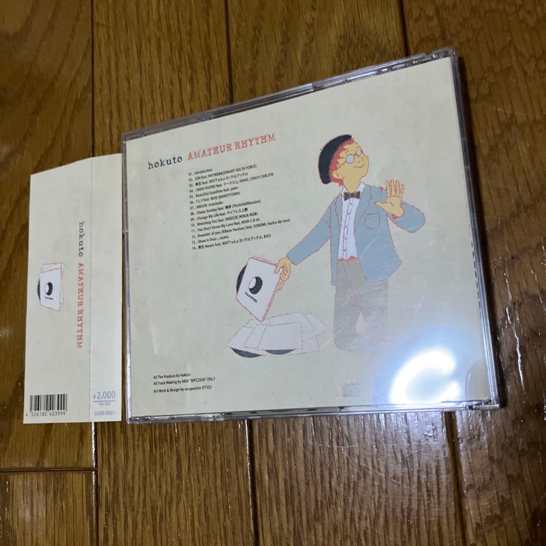 AMATEUR RHYTHM hokuto CD 唾奇