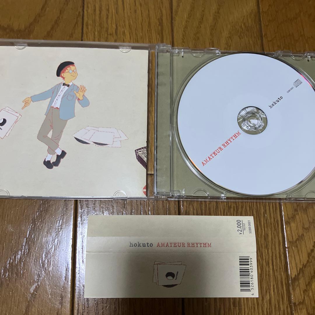 AMATEUR RHYTHM hokuto CD 唾奇