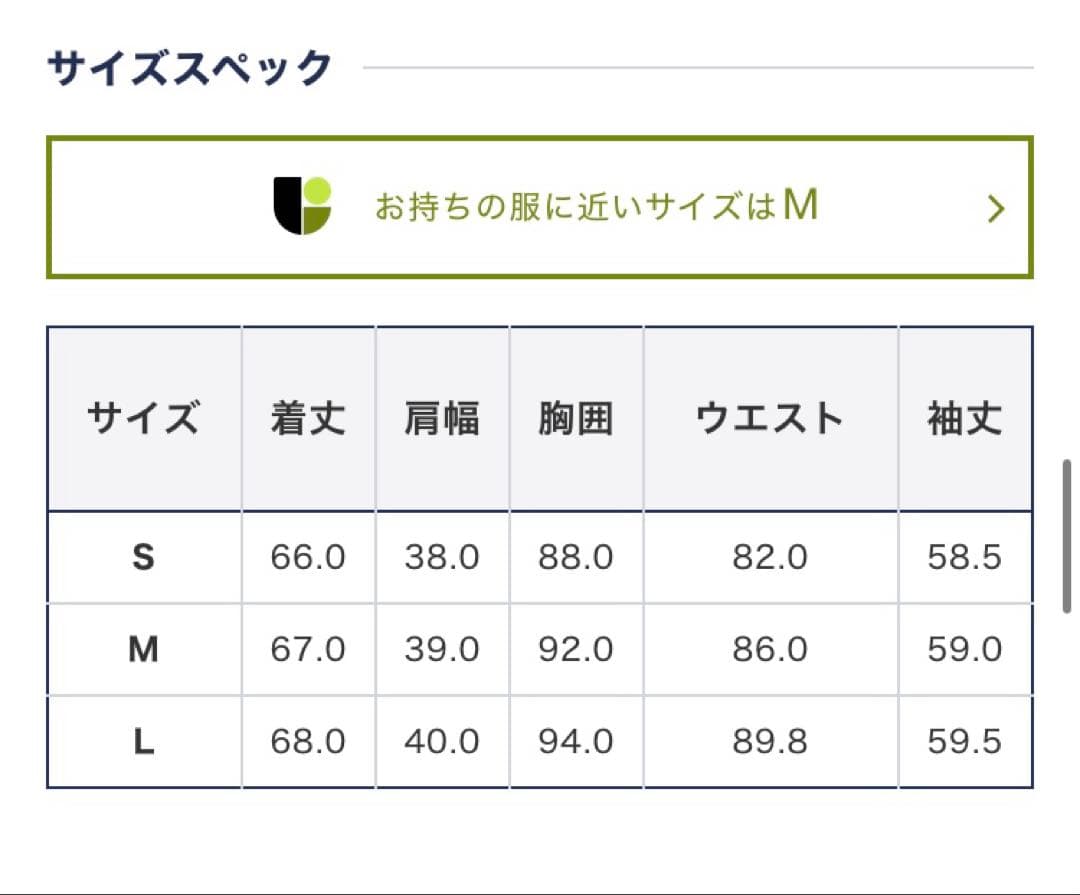 オリヒカ　ORIHICA レディース　ベージュ ダブルブレスト ジャケット　L
