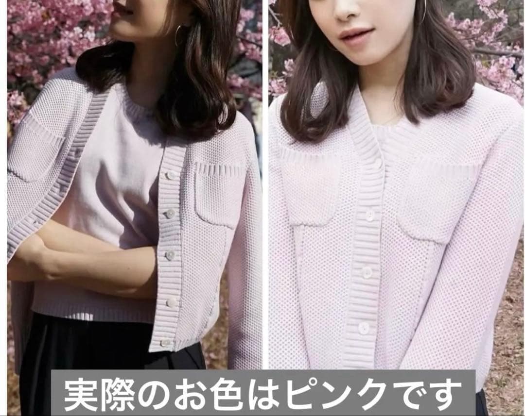 最終価格 laubeblanc ローブブラン BasketKnit カーディガン
