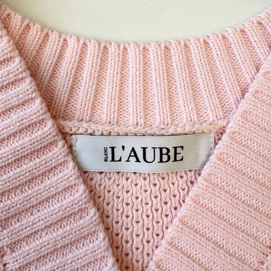 最終価格 laubeblanc ローブブラン BasketKnit カーディガン
