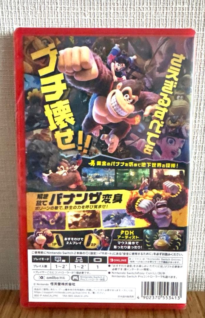 新品 ドンキーコング バナンザ Nintendo Switch2 パッケージ版