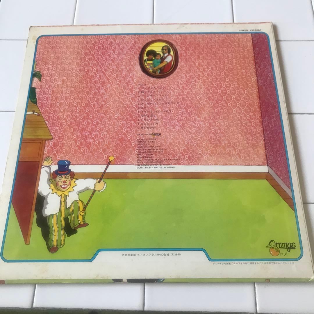西岡恭蔵　ろっかまいべいびい　レコード　見本盤　帯なし