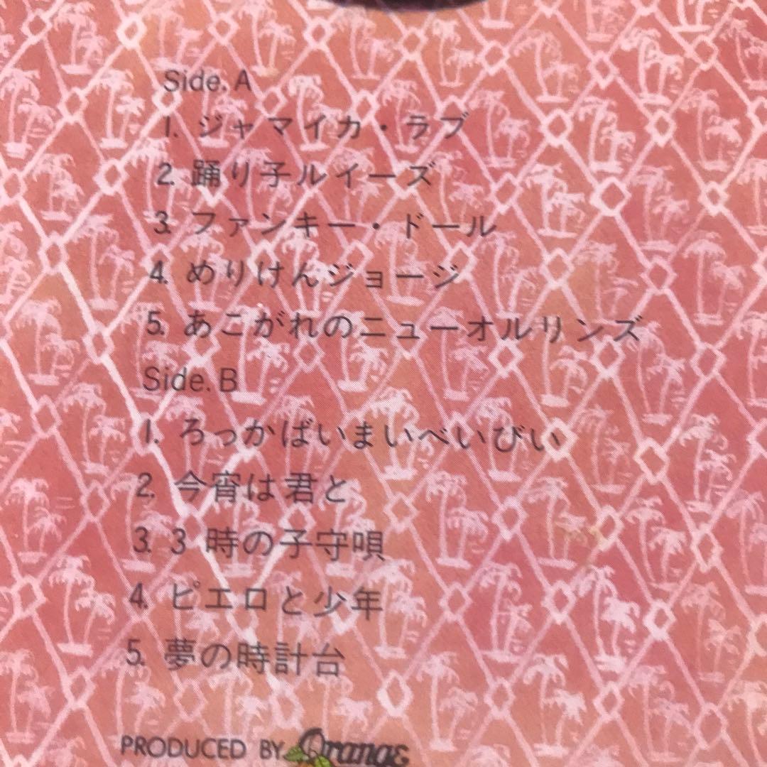 西岡恭蔵　ろっかまいべいびい　レコード　見本盤　帯なし