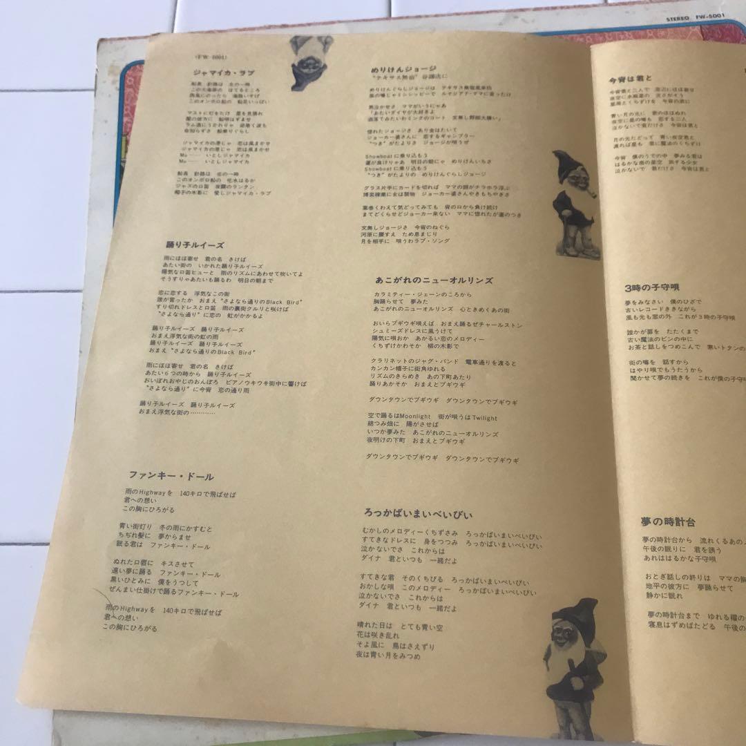 西岡恭蔵　ろっかまいべいびい　レコード　見本盤　帯なし
