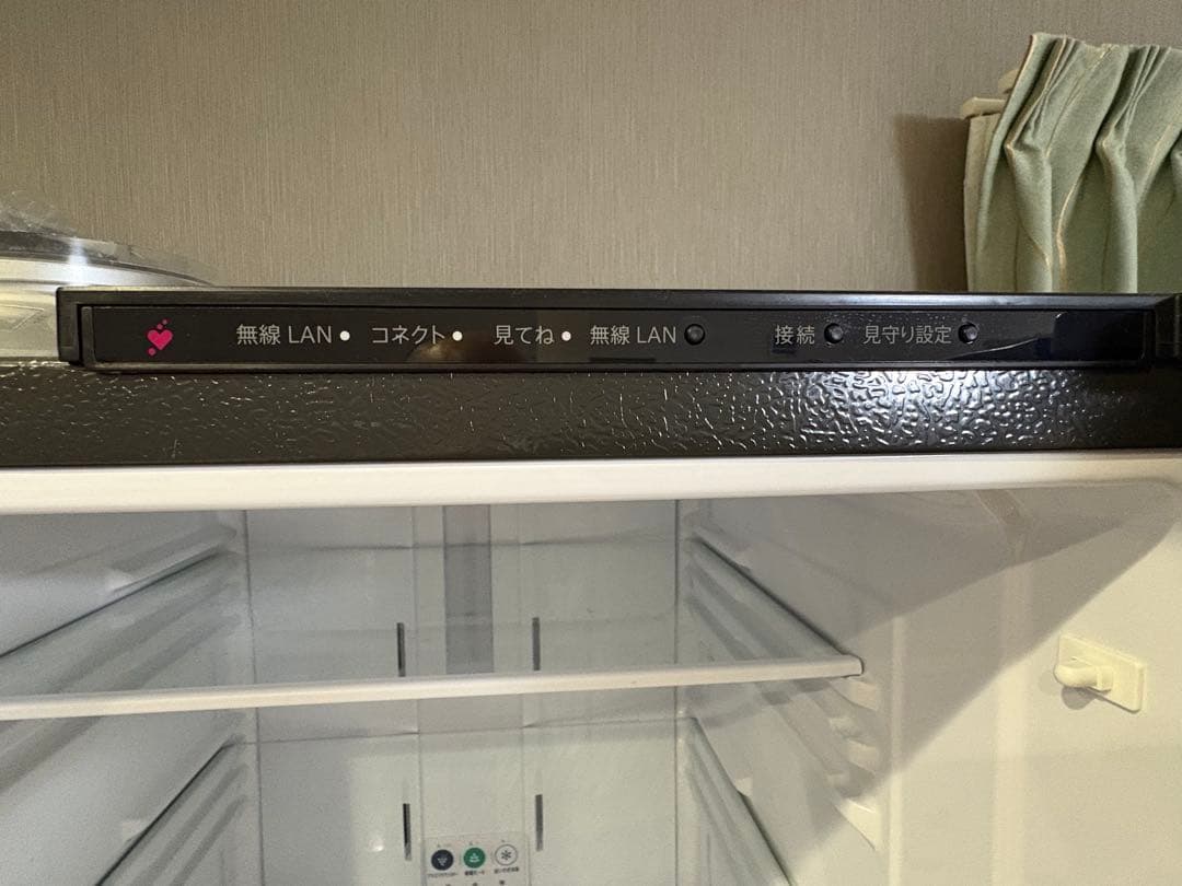 シャープ冷蔵庫 プラズマクラスター　310L 大容量冷凍庫