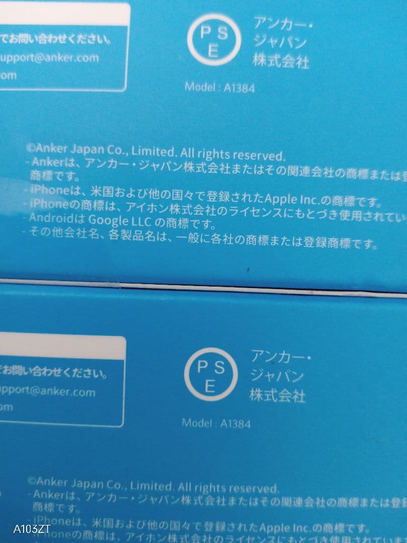 新品未開封Anker Power Bank 20000mAh 30Wホワイト2個
