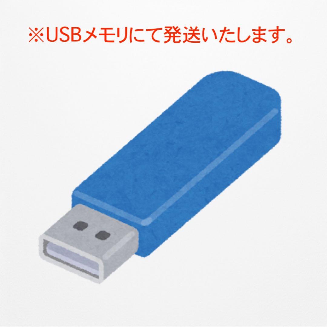 【ステンノ】二級臨床検査士 病理学＋国家試験対策まとめノート(病理)