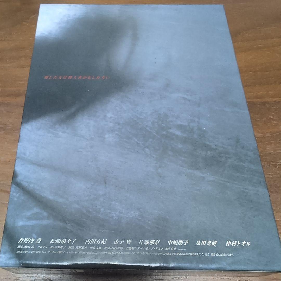 氷の世界 DVD-BOX〈4枚組〉