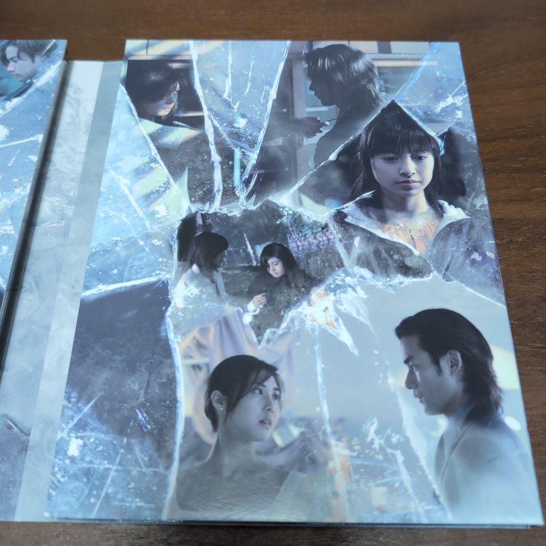 氷の世界 DVD-BOX〈4枚組〉