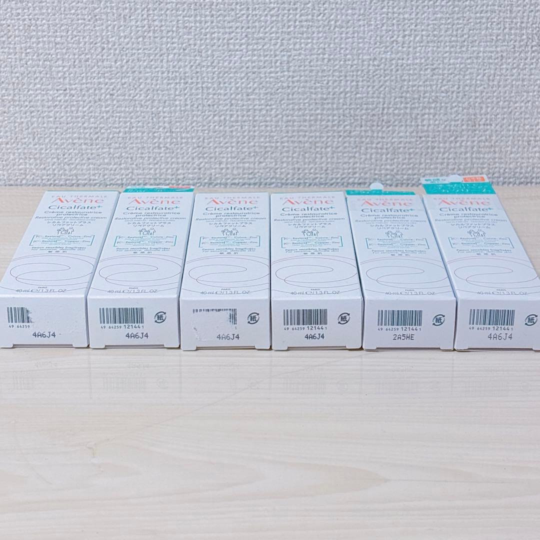 【新品未開封】アベンヌ シカルファットプラス リペアクリーム 40g 6個セット