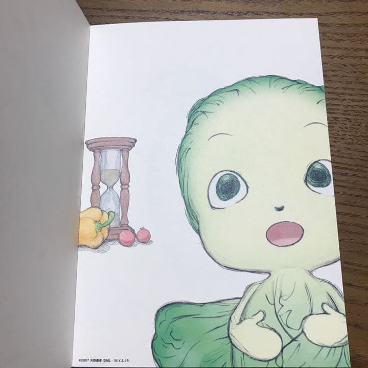 未開封　やさいのようせい N.Y.SALAD DVD-BOX 天野喜孝 原田知世