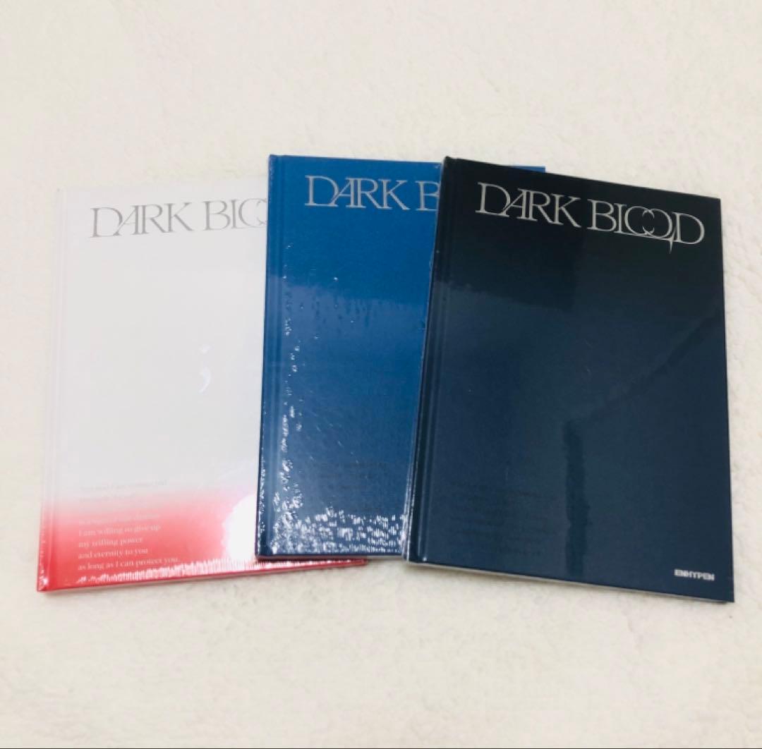 ENHYPEN DARK BLOOD 3形態 アルバム　新品　未開封　トレカ