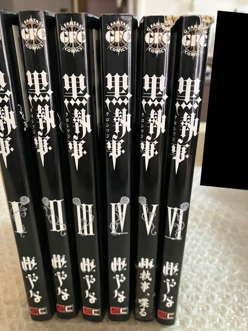 【1巻以外初版】黒執事 全巻セット 1～35巻 ほぼ初版