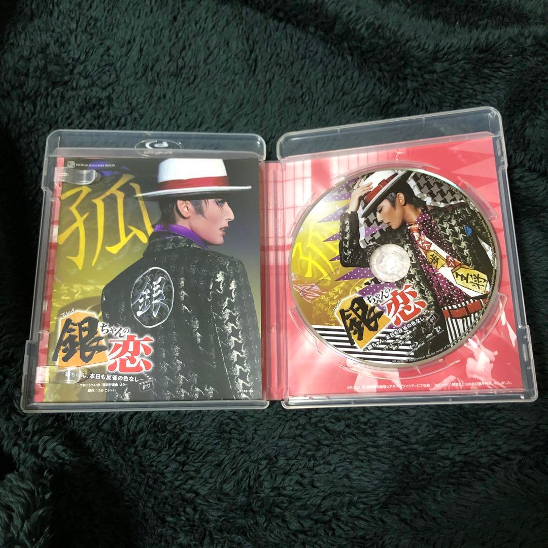 花組 銀ちゃんの恋　水美舞斗　Blu-ray 一度再生のみ
