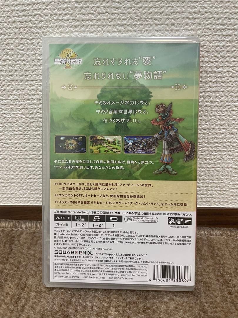 新品未開封　聖剣伝説レジェンドオブマナ　国内版　Switch