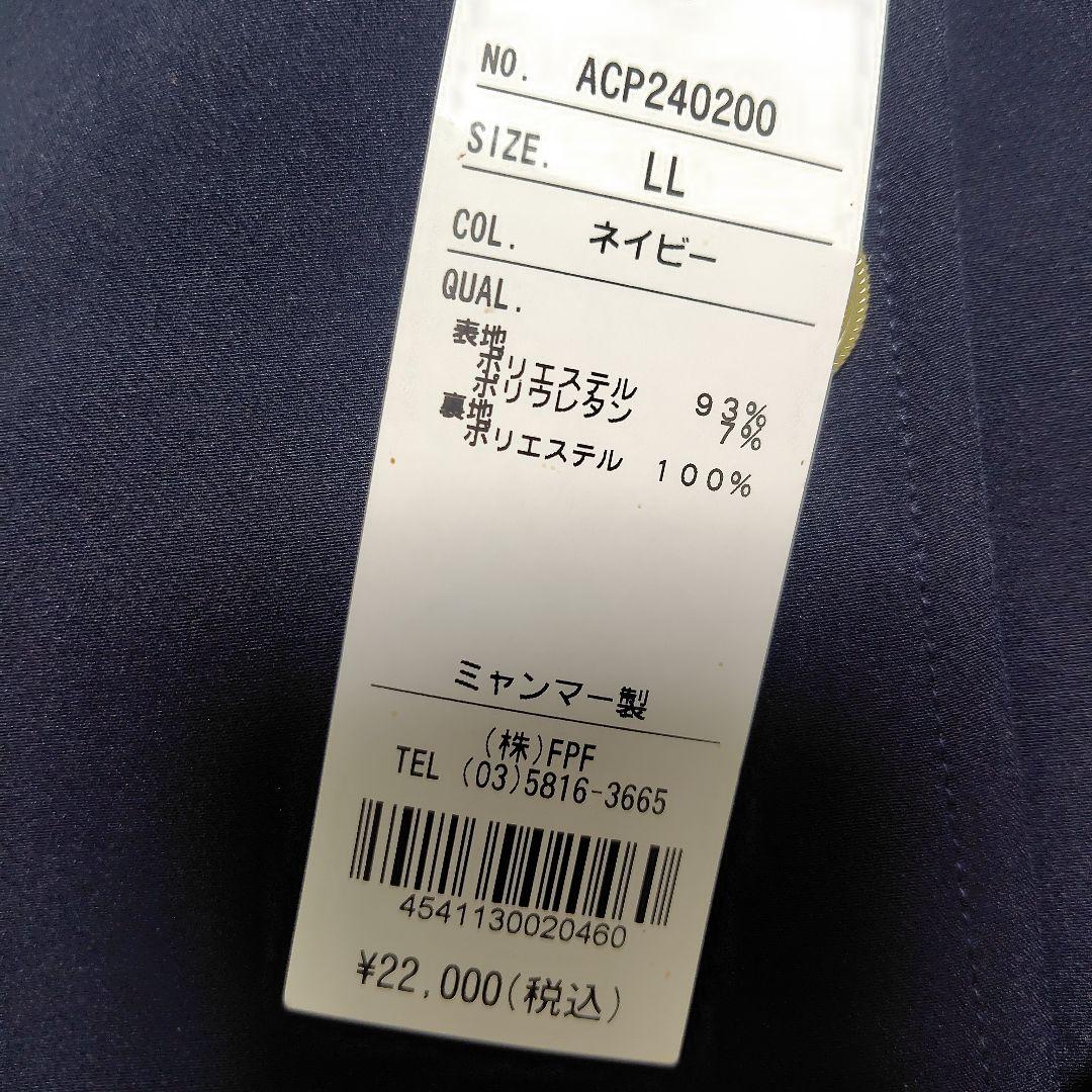 レ*ん様 【新品】AnneCoquine ダブルテーラードジャケット