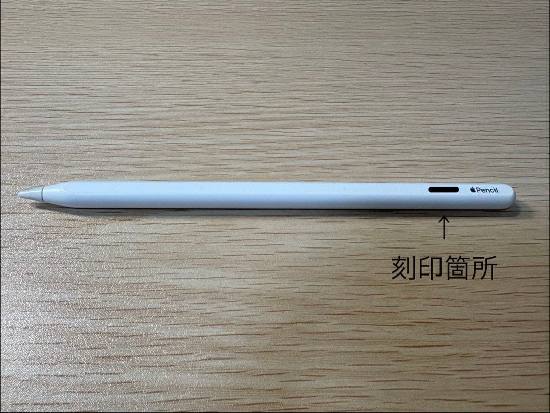iPad Air (第4世代256GB)+Apple pencil(第2世代)