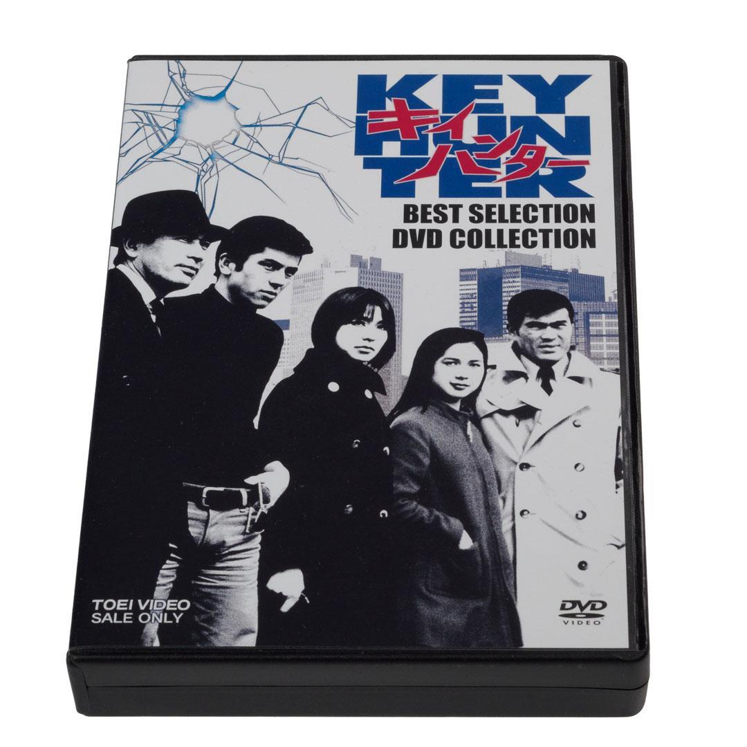 キイハンター BEST SELECTION DVD COLLECTION 5枚組