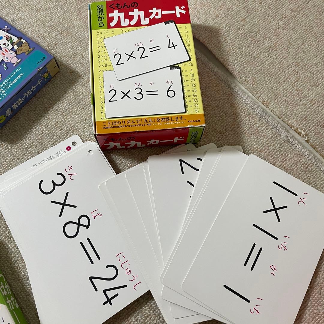 KUMON くもんカード　ひながら、カタカナカード他、計12冊まとめ売り 002