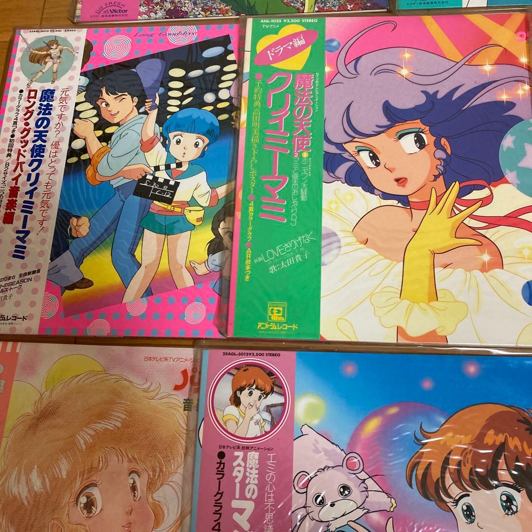 LPレコード　美品　 魔法少女アニメ8枚組
