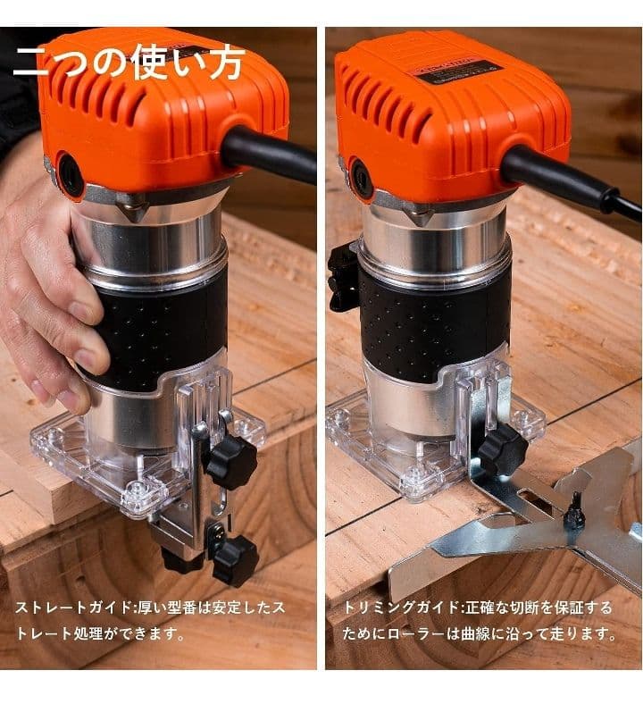 電動トリマー 木工用トリマー ６段階変速 軸径6mm