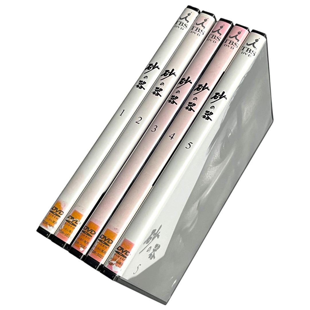 【新品ケース】 DVD 「砂の器」 全5巻 中居正広 松雪泰子 渡辺謙 松本清張