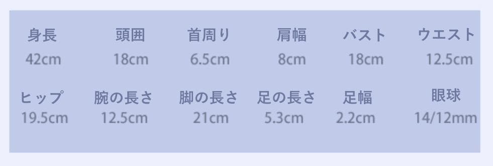 BJD 1/3ドール フルセット 本体 40cm 球体関節人形 衣装 ウィッグ