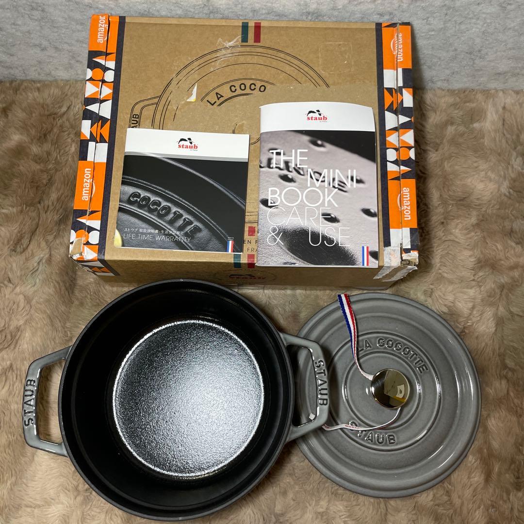 STAUB ピコ ココット ラウンド グレー 20cm 40509-304