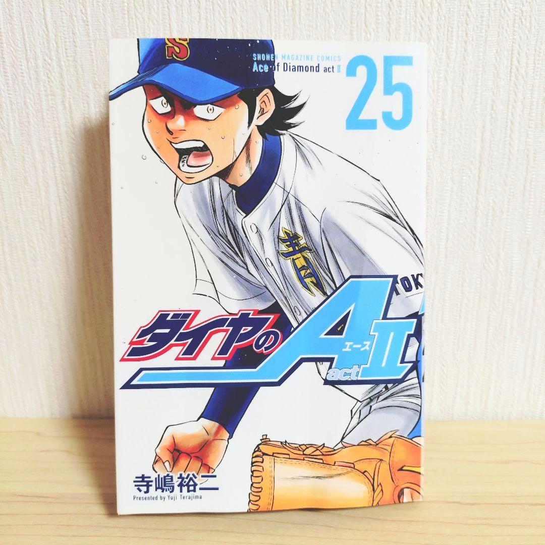 ダイヤのA　act2　全34巻セット　寺嶋裕二