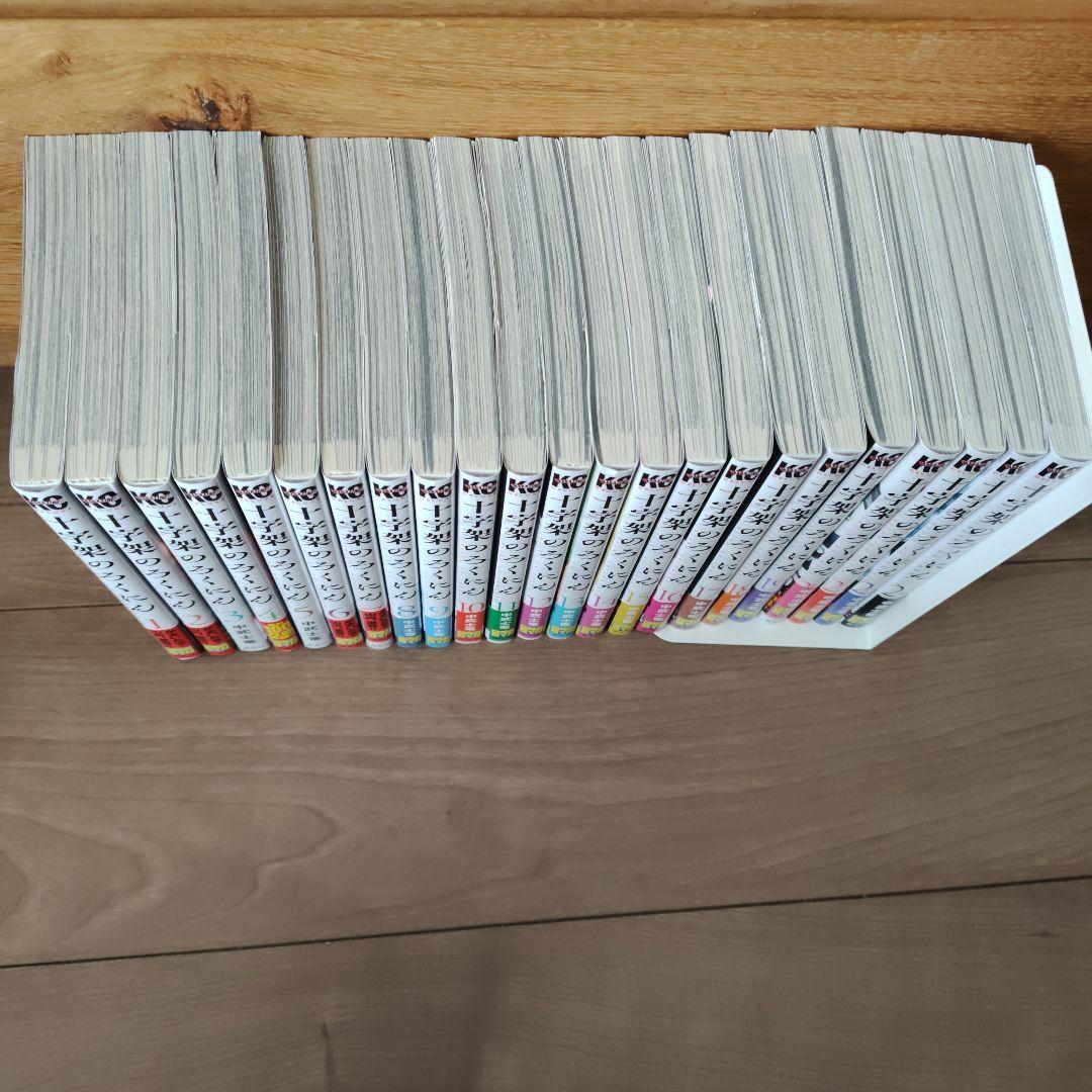 十字架のろくにん 1巻-24巻　全巻セット