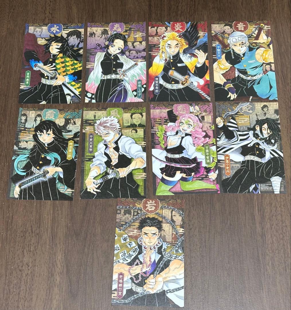 鬼滅の刃 全23巻セット ＋ おまけ