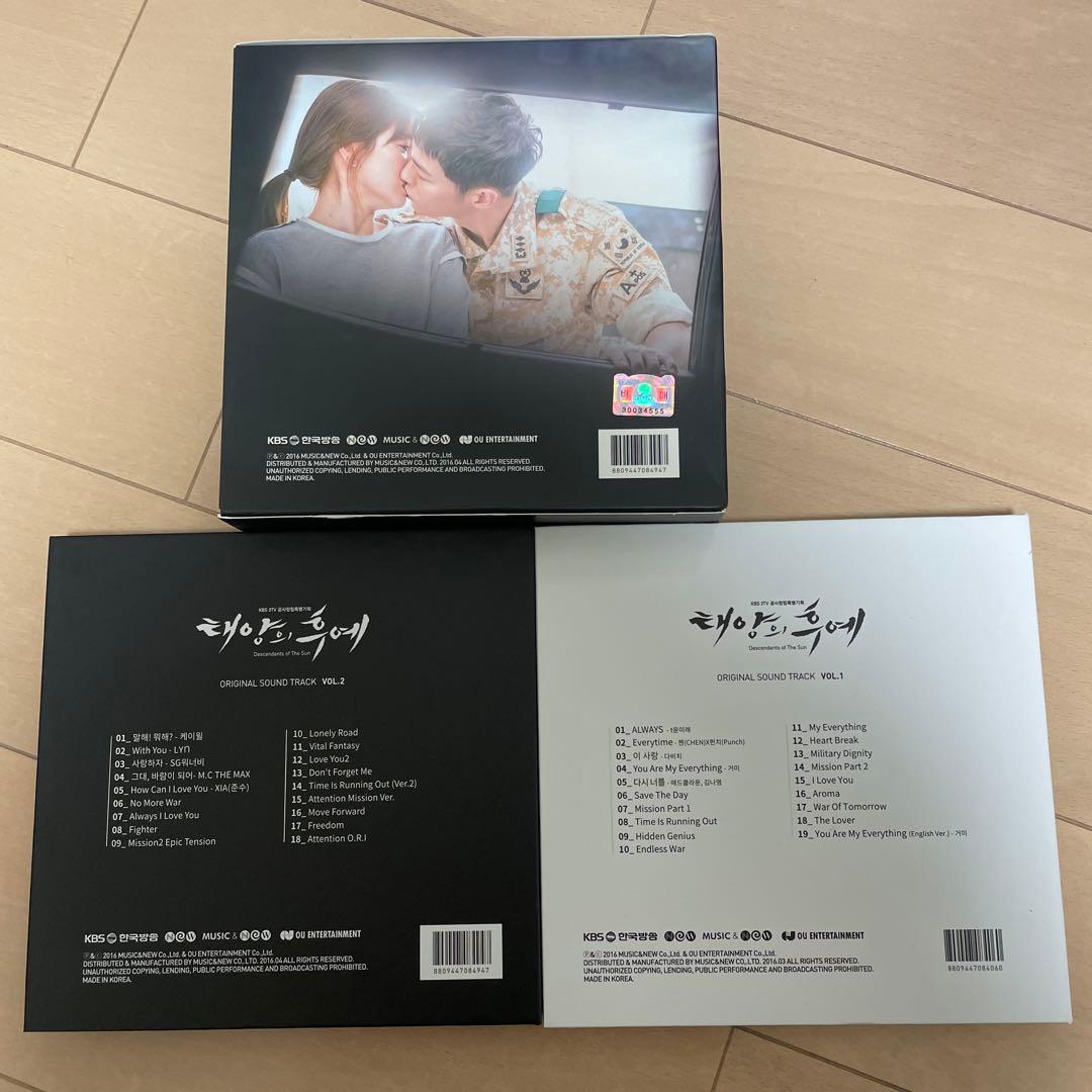 太陽の末裔　OST VOL.1 2枚組