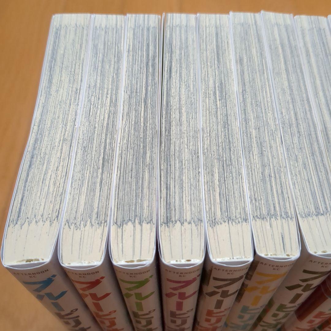 ブルーピリオド　1~17巻セット