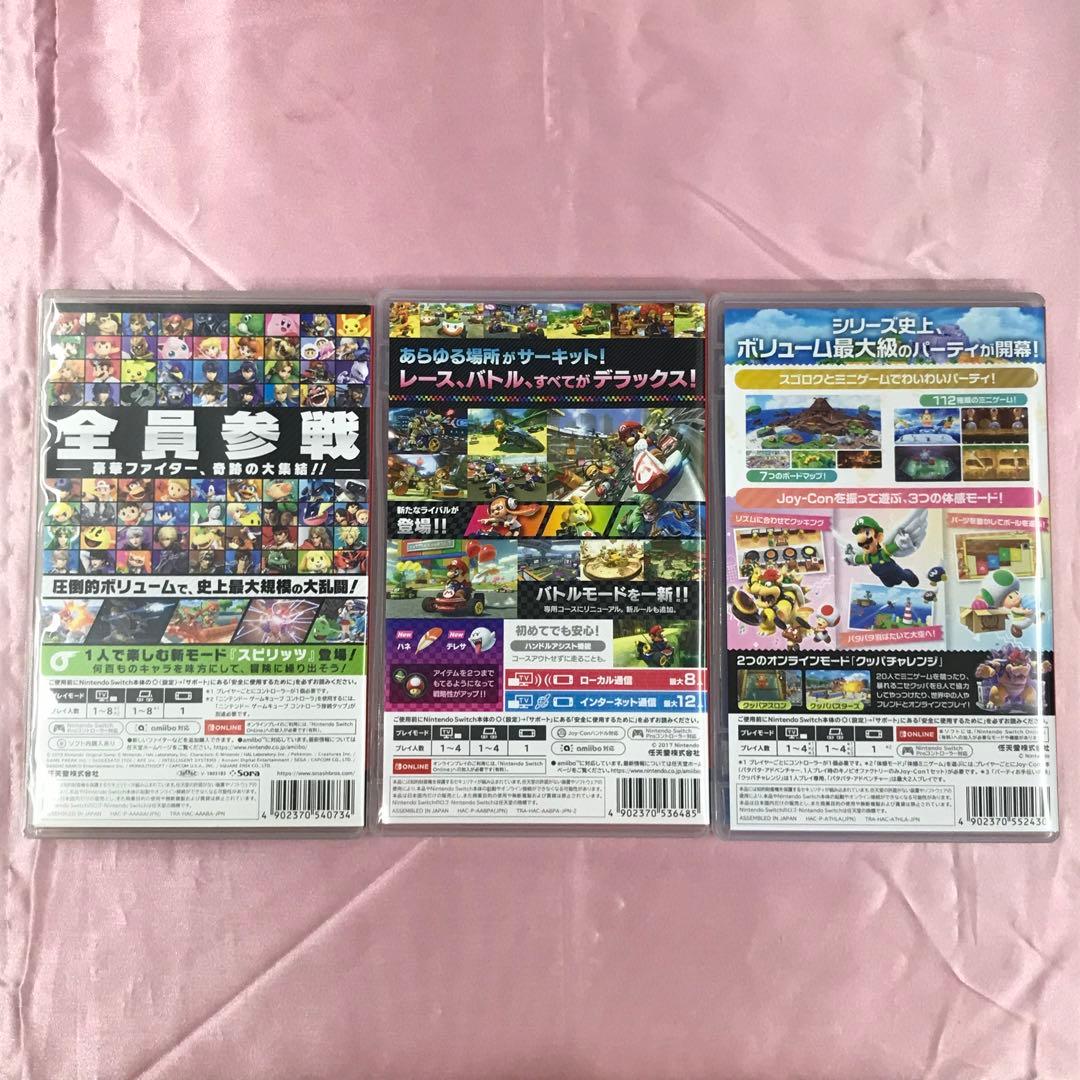 【送料無料】Switch 大乱闘 マリオカート ジャンボリー