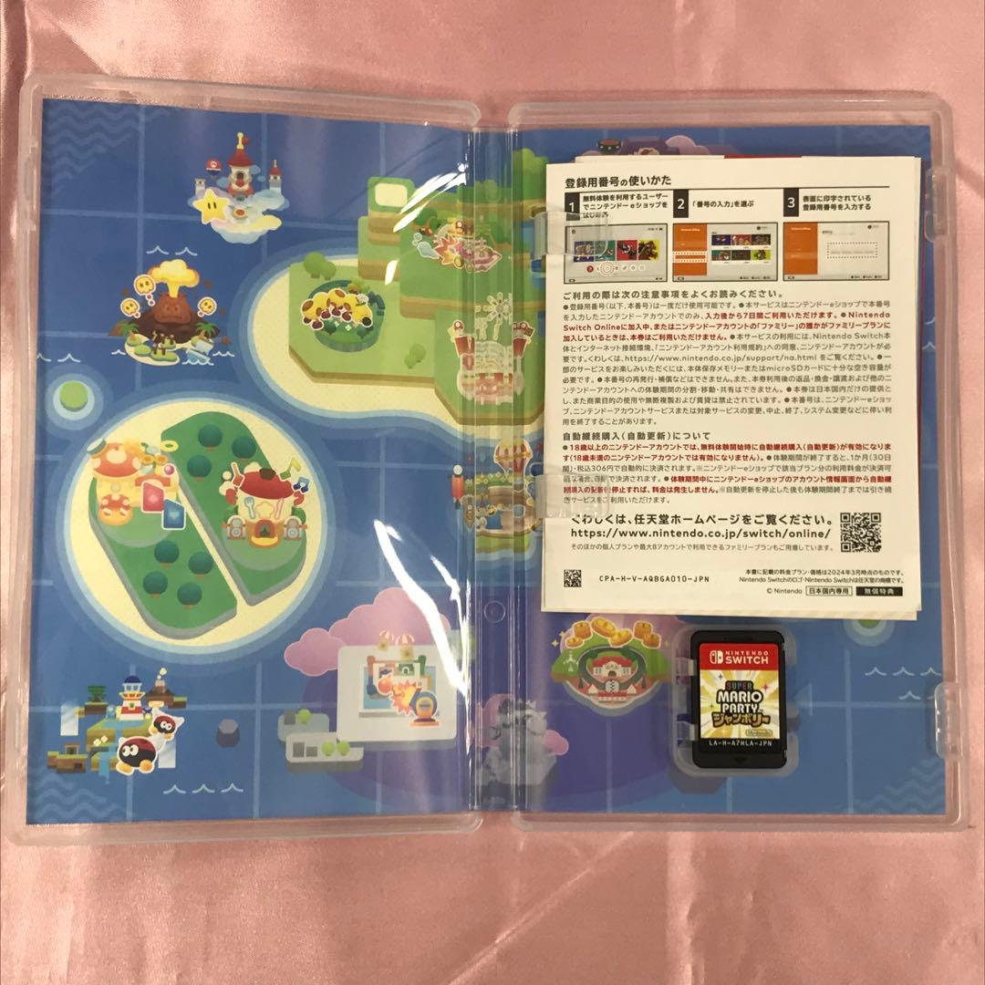 【送料無料】Switch 大乱闘 マリオカート ジャンボリー