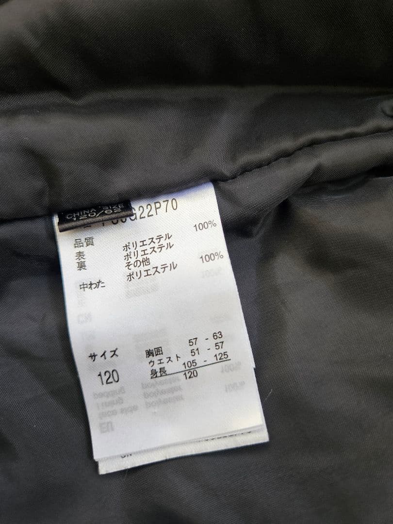 ★極美品★phenix 子供用スキーウェアセット 120cmおまけのグローブ付