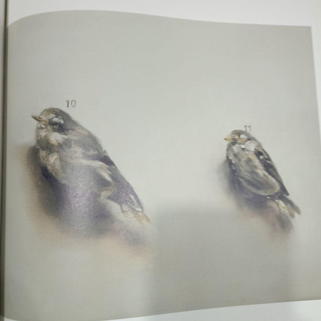 Michaël Borremans As sweet as it gets