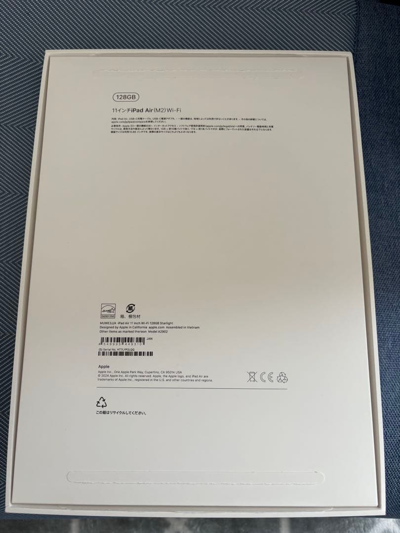 iPad Air M2 Wi-Fiモデル 128GB 11Inch スターライト