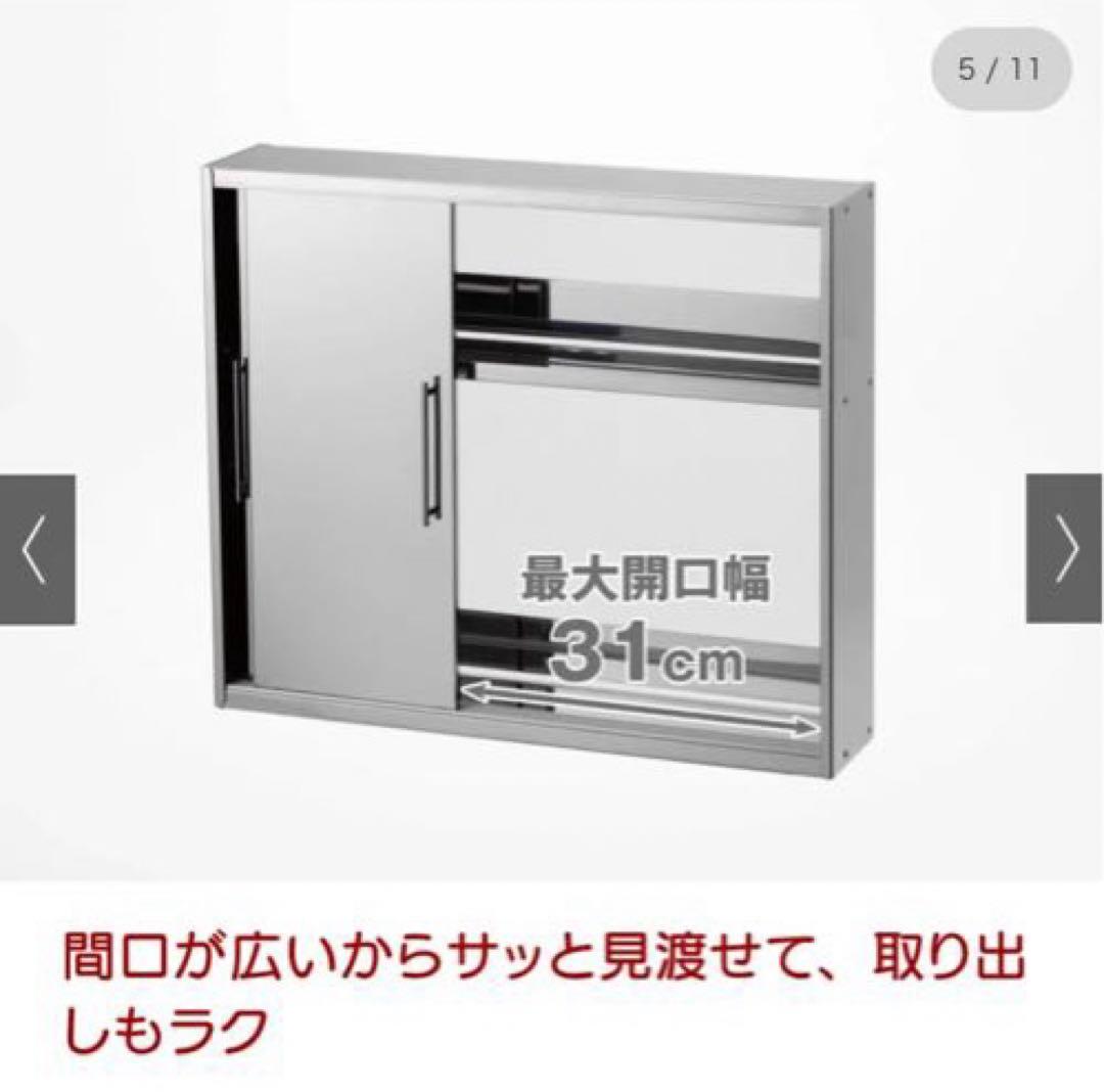 dinos ディノス 調味料ラック スパイス 台所収納 キッチン