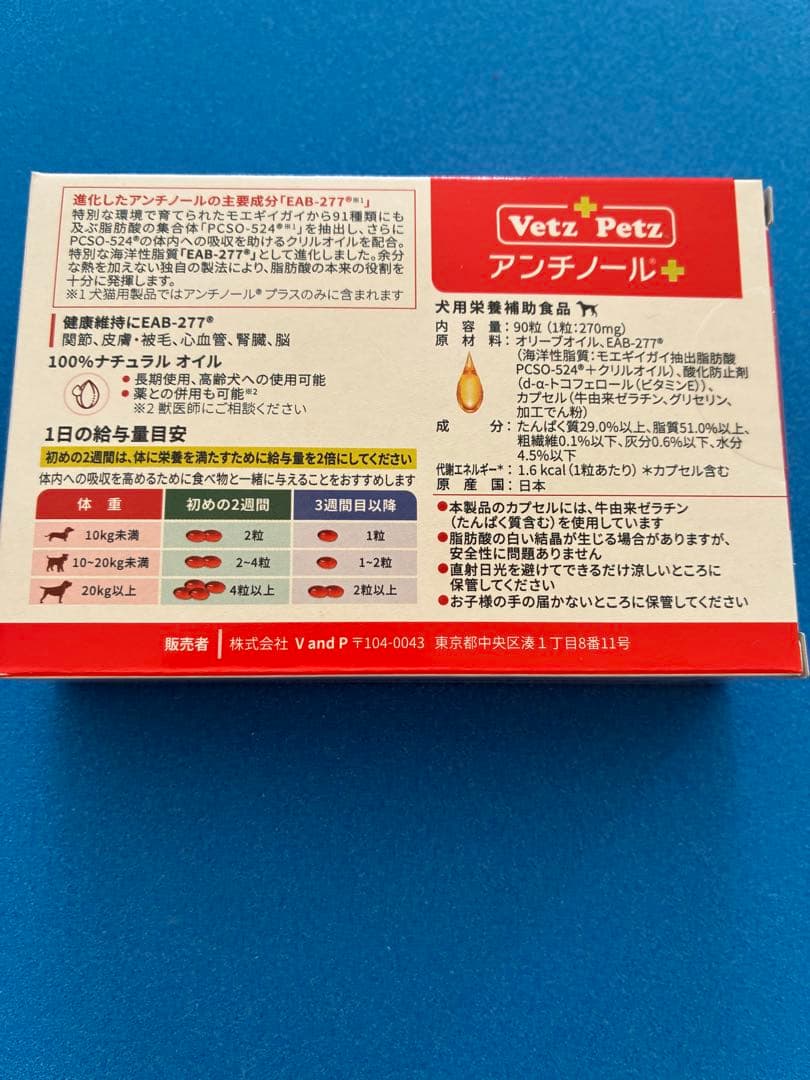 【商品の状態】新品未使用品 【その他】国内正規品全ての犬種に対応小粒で食べやすい