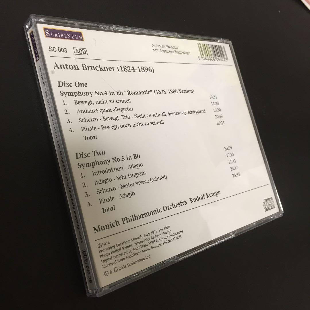 【売約済】ケンペ／ブルックナー:交響曲第4番&第5番  2CD